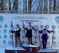 Спортивные выходные.