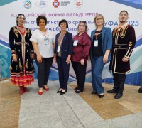 В г. Уфа проходит Всероссийский Форум Фельдшеров ФАП "Роль специалистов со средним медицинским образованием в оказании первичной медико-санитарной помощи.