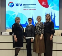 Сестринская служба Самарской области принимает участие в XIV Съезде онкологов России.