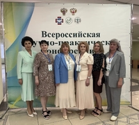 Всероссийская научно-практической конференции «Актуальные аспекты повышения качества и доступности оказания медицинской помощи средним медицинским персоналом»